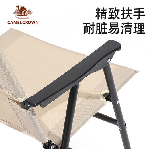 Camel (CAMEL) outdoor camping portable leisure fishing chair equipment picnic Kermit chair folding chair 174BAHD689