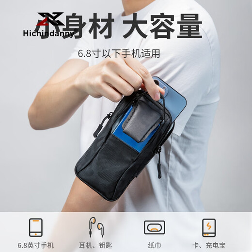 HICHIN DANNY running arm bag for men and women running sports equipment mobile phone bag arm mobile phone bag arm bag fitness arm sleeve wrist bag elegant purple