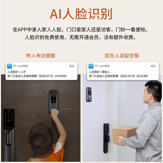 TP-Link Video inteligente Tormentizo dual Cámara dual Cat Eye Home Security Door Puerta Puerta Binocular Vigilancia Guardia dual Guardia inalámbrica Wifi Teléfono móvil Llamada remota DB54H Versión de cámara dual
