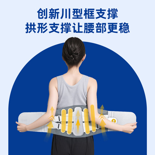 Protección médica de la cintura médica Smooky para hombres y mujeres hernias lumbares de disco lumbar soporte de tensión muscular lumbar soporte de cintura soporte cinturón de malla transpirable Código XL circunferencia de cintura recomendada (99-117 cm)
