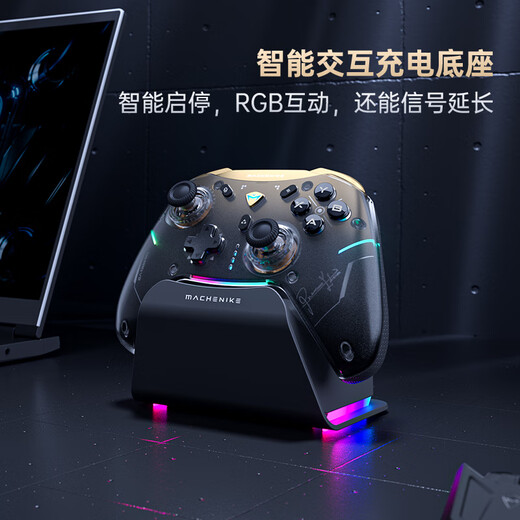 Mechanic G5Pro Max high-brush wireless Bluetooth game controller three-mode wired computer PC mobile phone NS steam switch type xbox play black myth Wukong controller Optical Master G5ProV2-Jingtong Black (without base)