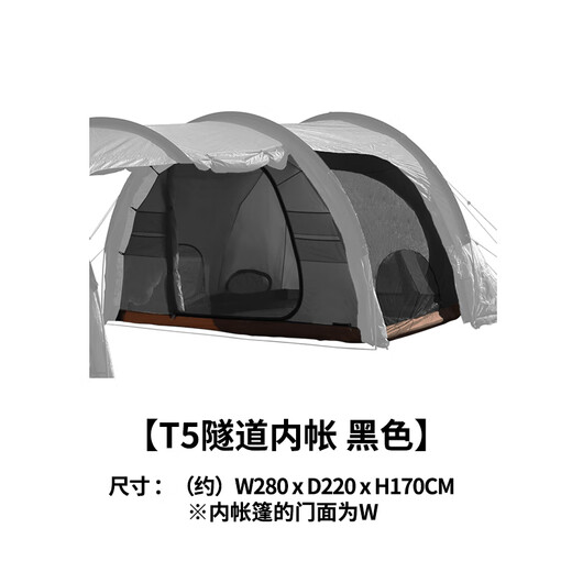 DOD japonais exquis Outdoor Camping Protection solaire Pergola Multi-personne T5 Tunnel Tent TN5-695 Camping suspendu tente intérieure noire TN5-695-BK