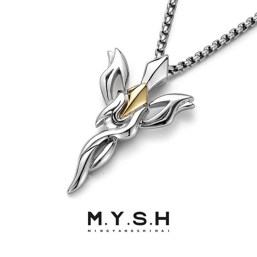 Mingyang Zhuhai 925 silver necklace men's hip-hop trend cross pendant men's sweater chain simple high-end fashion accessories pendant-with 60CM steel chain