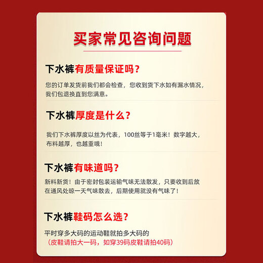 Yuduoduo waders, half-length waterproof pants, thickened fishing trousers, wading pants, fishing suits, leather forked pants, sea suits, lotus root digging suits, rubber style black 42