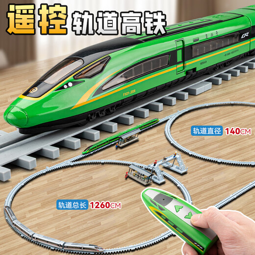 Chezhi remote control high-speed train toy Fuxing EMU alloy model children's high-speed train track toy truck boy [remote control version] Fuxing high-speed train single section-white