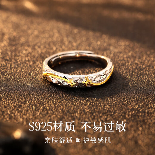 珍·尚银【中国黄金授权】银戒指男戒时尚520情人节礼物生日送男友老公 孤星·男戒