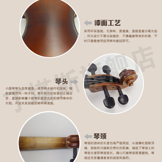 
Dingtas Dingtas A03 solid wood antique violin beginners for children self-taught antique violin 4/4 height 155-220cm