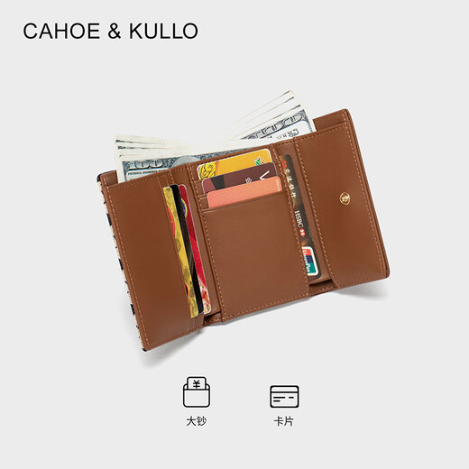 CAHOE KULLO official wallet women's short 2025 new women's card bag clutch bag women's multi-card slot niche coin purse women brown-CK birthday gift for girlfriend