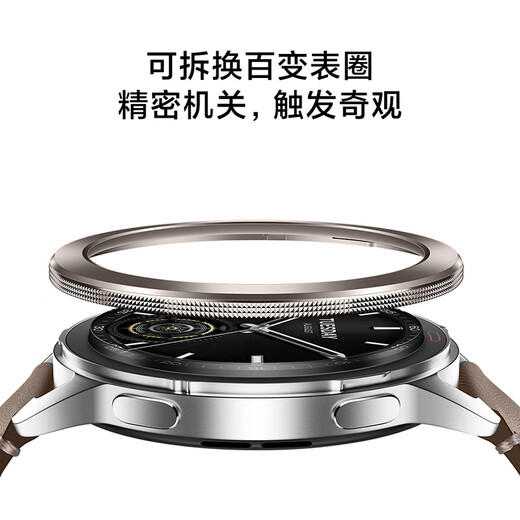 Xiaomi (MI) Xiaomi Watch S3 Version ESIM Support de subvention nationale Xiaomi Auto SU7 Key Pengpai os