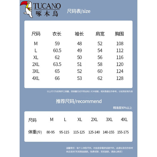 啄木鸟（TUCANO）春季薄款卡通卫衣女士连帽春秋装2025年新款宽松休闲女装外套上衣 9276黄色 XL