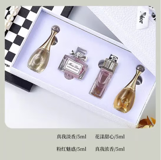 D&F perfume sample counter long-lasting light fragrance, fresh fragrance, ladies and girls 5ml for girlfriend and wife, seven-piece set + counter gift box bag