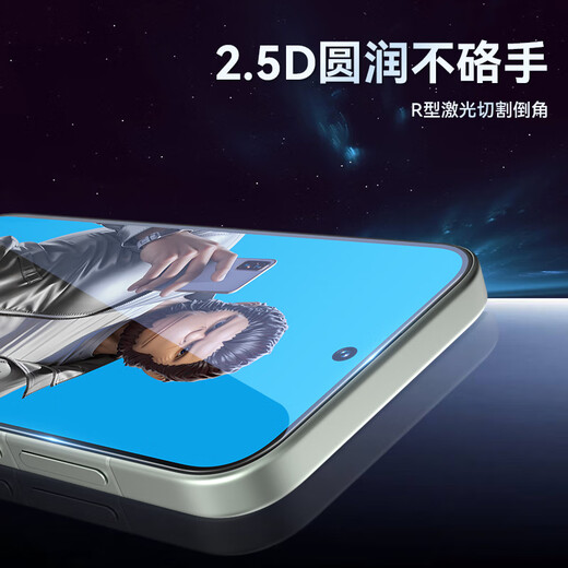 蓝猩先生适用vivo X200Promini /s30promini钢化膜 一加13t手机膜全屏覆盖高清保护膜	