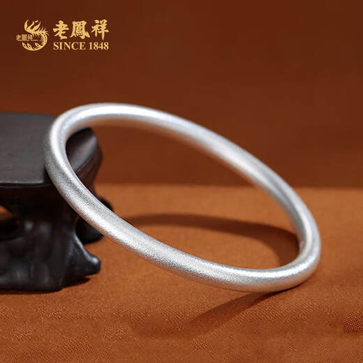 Lao Fengxiang solid ancient French silver bracelet plain ring silver bracelet 999 pure silver bracelet girlfriend wife birthday gift silver jewelry pure silver 54# about 22 grams