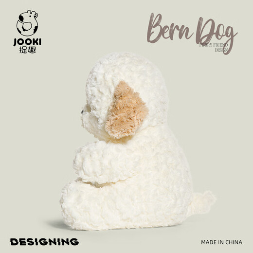 Funny Bern dog plush toy, cute doll, sleeping companion, pillow, New Year's Day gift, Bern dog, sitting height 23 cm