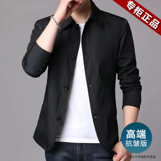 
Pierre cardin spring and autumn new men's jacket business casual middle-aged large-size solid color lapel Korean slim windbreaker jacket light gray 1048 M [100-120Jin [Jin equals 0.5 kg]]