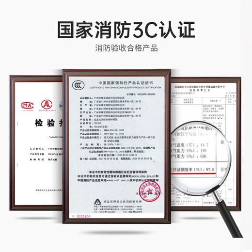 Lanfu fire escape mask national silicone standard 3C certified filtering fire self-rescue respirator anti-smoke rubber mask 3C certified rubber style fire mask-2 pack