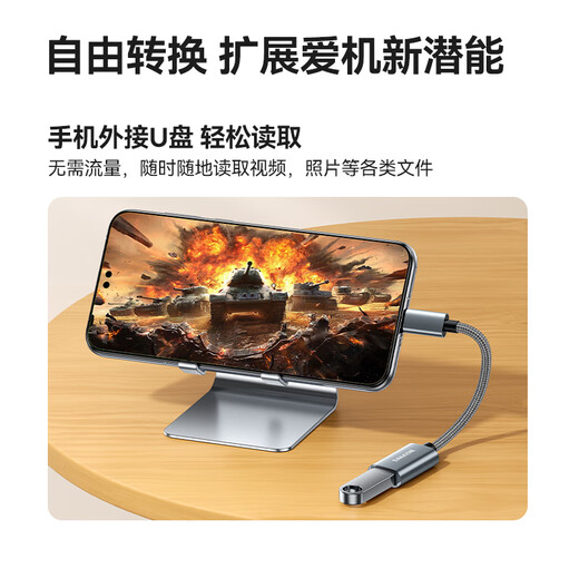 Shanze OTG data cable Type-c to USB adapter cable USB-C female converter to U disk suitable for Apple 17/16/15 Android Huawei mobile phone iPad tablet notebook