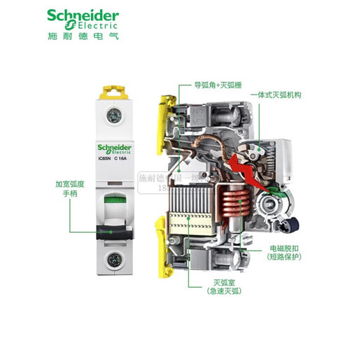 Schneider Electric disjoncteur à interrupteur d'air avec protection contre les fuites 65 interrupteur à air 340 A 4 type 263 25A 1P 6A 1P