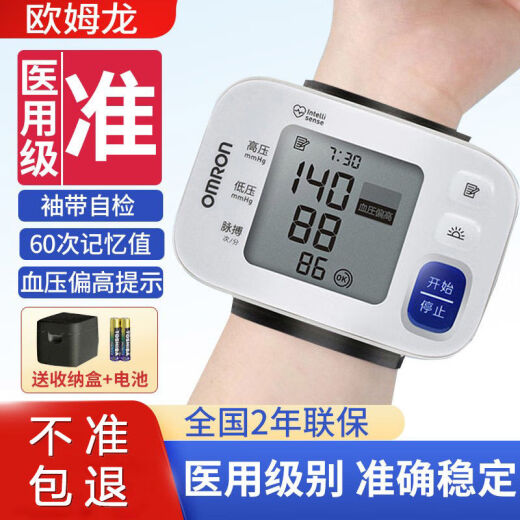 Omron Electronic Botter Pression Monitor Home Smart Smart Allderly Totalmente Automático High Precise Wrist Travel Portable 6182 HEM-6160 [Modelo de muñeca clásica]