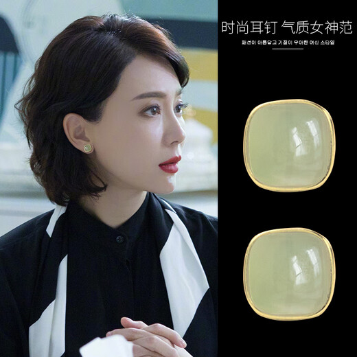 QPQK Hotan jade earrings 2025 new temperament and high-end golden jade earrings women's ice raw stone small earrings square Hetian jade earrings exquisite gift box