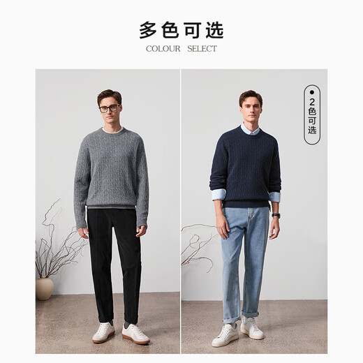 By Creations柏品复古绞花纯羊毛套头毛衣男秋冬保暖商务通勤圆领针织打底毛衫 深灰色 S