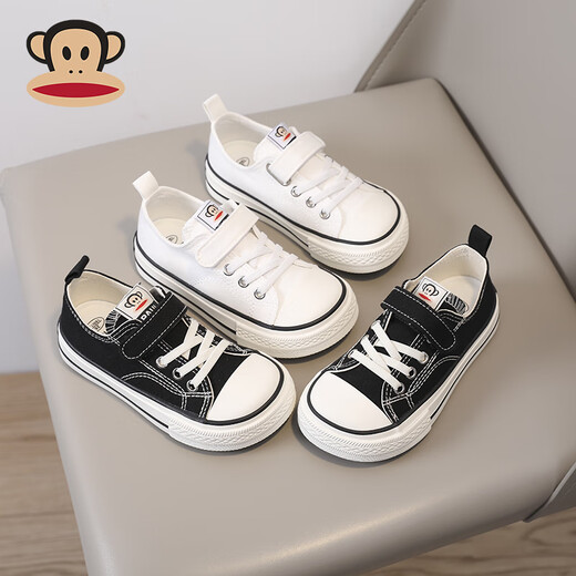 Paul Frank children's canvas shoes boys and girls classic sneakers mango head white shoes trendy casual shoes white size 27
