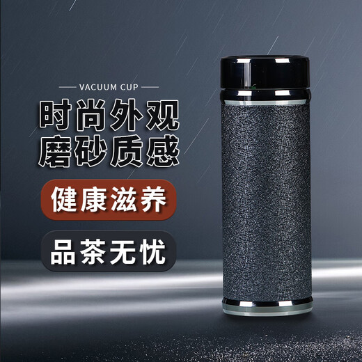 檀轩阁紫砂茶杯保温杯男士款高档办公室泡茶水杯送父亲老师礼品定制刻字 镜面磨砂黑直杯（皮盒装）350ml