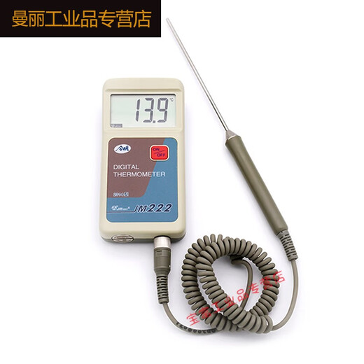 
JM222LRH portable digital thermometer sensor probe temperature measuring instrument high-precision heating V1SN9720 JM222R[-3050] host + sensor