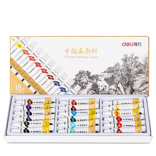 Deli Chinese painting pigment 18 colors 5ml Chinese painting ink painting landscape painting four treasures of study professional art painting colored Chinese painting set 73865-18