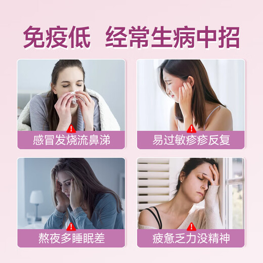 Geetop乳铁蛋白成人增强免疫力提高女性营养球蛋白质粉进口牛初乳免疫球白蛋白钙片提高抵抗力