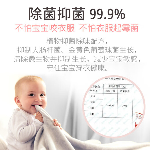 Banduo-Waschmittel Dessous Unterwäsche Spezielle Reinigungsflüssigkeit für private hautfreundliche Kamelienseife Flüssighand Händewaschen Babykleidung Reinigung Flüssigunterwäsche Seife 150 g/Stück