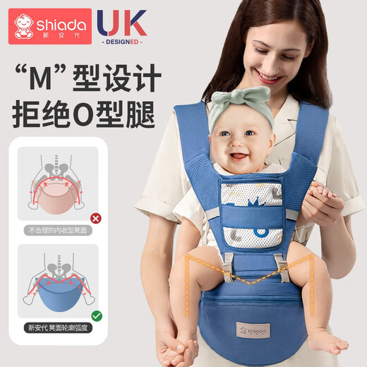 Xin'an Dai waist stool baby lightweight and simple strap four seasons to hold the baby out for two-purpose hugs and hold the baby in summer upgrade - gray [luxury storage] neck protection horizontal hug/