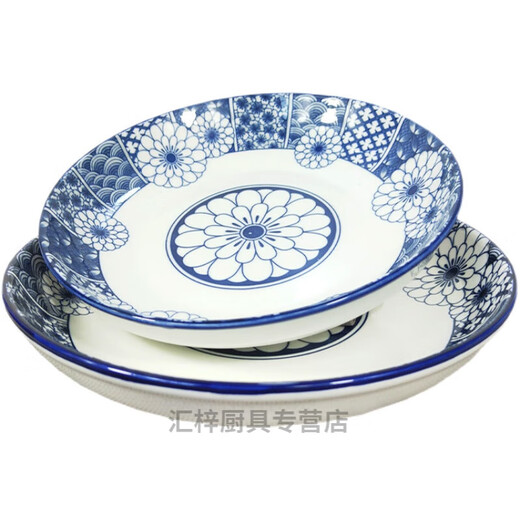 翼荏盘子菜盘家用大容量10寸大盘陶瓷深盘蒸盘圆形菜盘剁椒鱼头盘 青花蓝之韵12英寸1个装 可蒸2到 12123寸