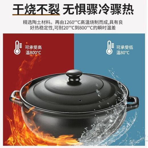 OUOETY竹海豚景德镇耐高温煲汤砂锅高档防爆酒店煤气砂锅商用大容量特大 0ml D36[]没盖约8-12801
