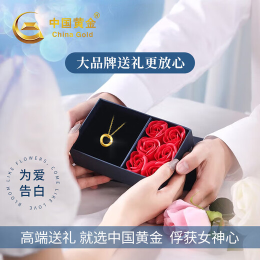 
China Gold Mobius ring gold necklace for women's football gold pendant for Chinese Valentine's Day gift for girlfriend's mother's wife's birthday. Foot gold pendant + foot gold chain + certificate gift box