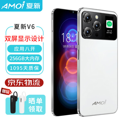 Xia xin double écran xia xin mobile i15pro Business 256g smartphone Android double sim