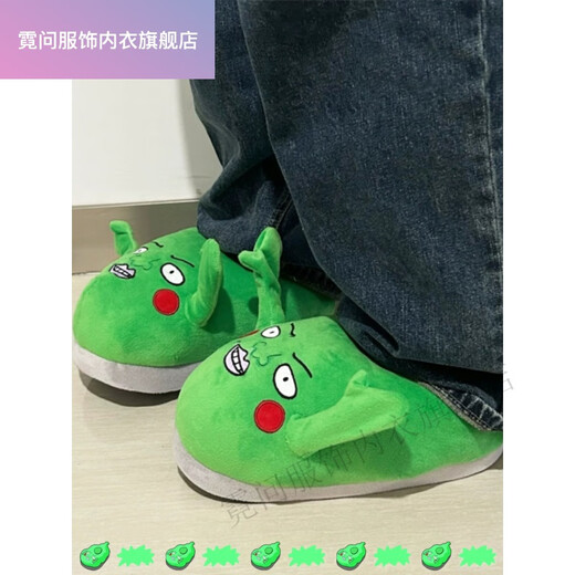 Niwen Psychic Dimple Slippers Arm Swing Home Polyester (Polyester Fiber) Slippers Autumn and Winter Baotou Shoes Keep Warm