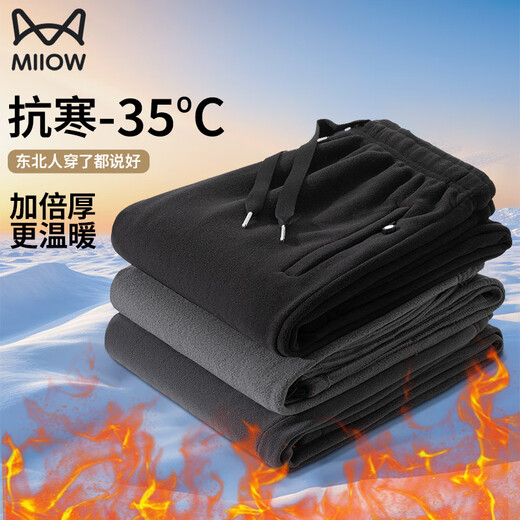 MiiOW casual pants for men in winter, thickened and warm Austrian velvet plus velvet pants, loose and versatile, leggings, outdoor sports pants for men