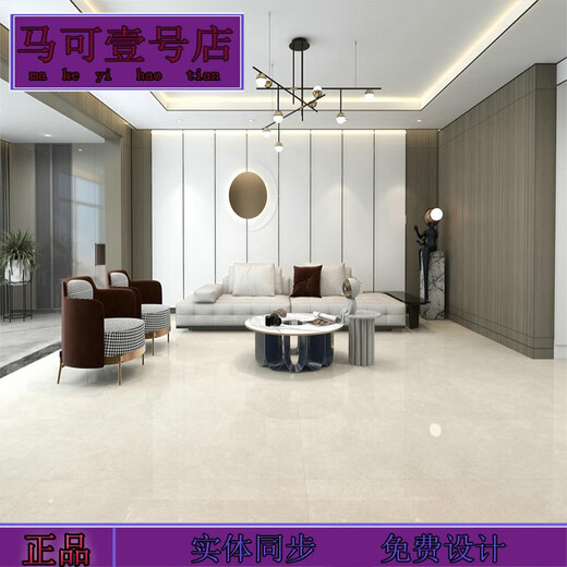 XMSJ马可波罗瓷砖CT15068 15058 15080 15050 15430 15262 15090AS(20 克里兰CT15058AS