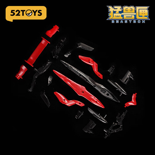 52TOYS 全能小队瞪羚号+猎豹号+神行者扩展装备玩具礼物14岁以上