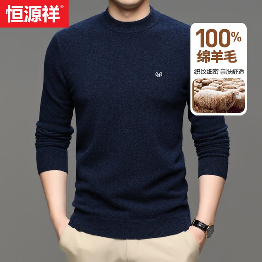 Hengyuanxiang wool sweater men's thick 100% pure wool autumn and winter young and middle-aged men's round neck solid color sweater casual sweater