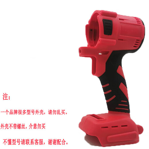 XMSJ优力特电动扳手外壳98TV128TV无刷锂电扳手头壳打击块轴电机9276 打击块总成10mm