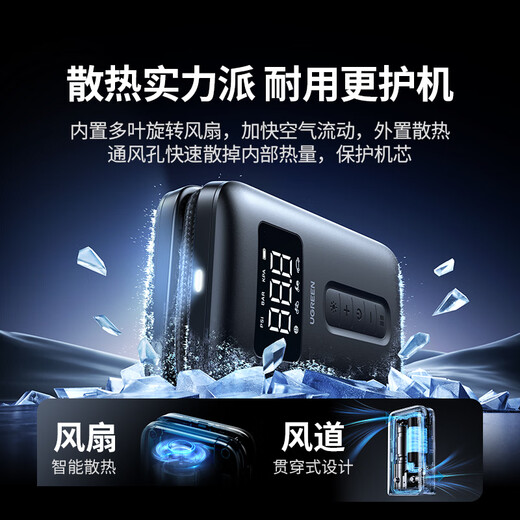 Green Link Wireless Car Air Pump Inflator Electric Inflatable Cycling Pump Suitable for Tesla Xiaomi BYD Cars