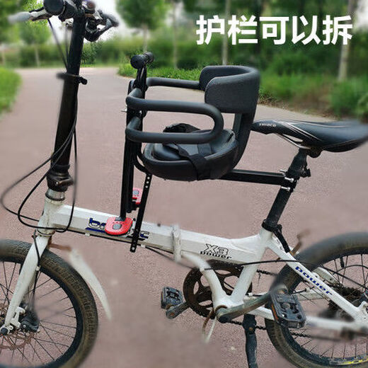 Bicycle front child seat bicycle mountain bike folding bicycle fully surrounded baby chair baby safety seat luxury seat half guardrail