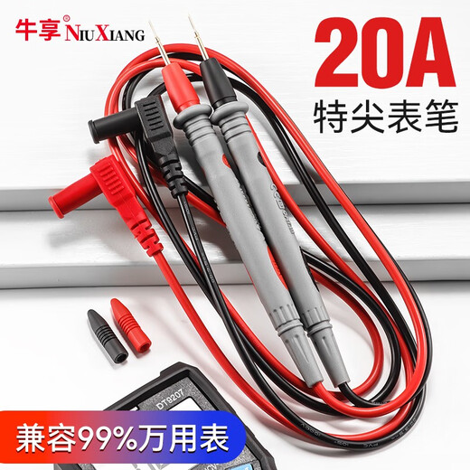 福禄克万用表表笔特尖探针通用试电笔数字高精准硅胶线测试笔 万用表(黑色款DT9207)+加强款表