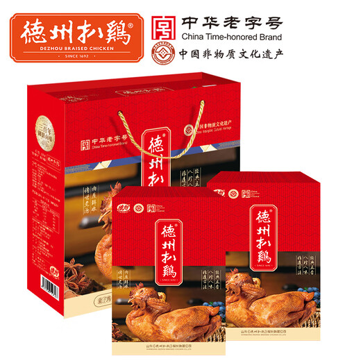 Dezhou Braised Chicken, Shandong specialty gift, cooked food, New Year's Eve gift box, Chinese time-honored vacuum spiced braised chicken, 1kg, 2 pieces