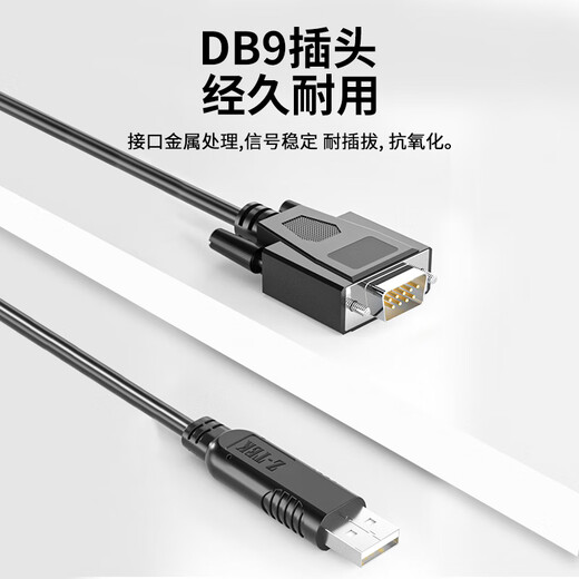 力特（Z-TEK） USB转RS232串口线九孔db9母头COM口转换线FT232工业级芯片ZE599 FTDI芯片【15米】ZE795-150