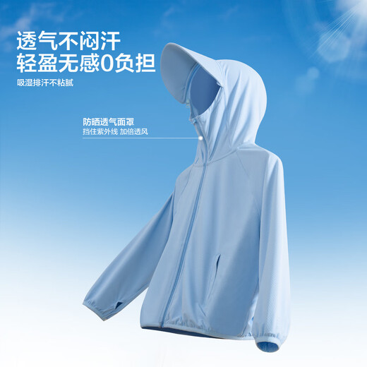 左西儿童防晒衣男童2025新款夏季冰丝防晒服薄外套防紫外线 蓝色 130