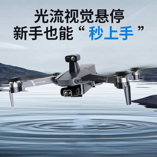 Tianxingying professionelle Luftfotografie Drohne 360 Hindernisvermeidung 8K Hochauflagen Nachtsicht Luftaufnahme Photographie Drei-Achsen Anti-Schake-Gimbal 20 Kilometer Digitales Bildübertragung Fernbedienung Flugzeug Dual GPS Return Ultra-Long-Reichweite ohne Hindernisvermeidung/20 Kilometer Bilanz-Verhandlungswechsel.