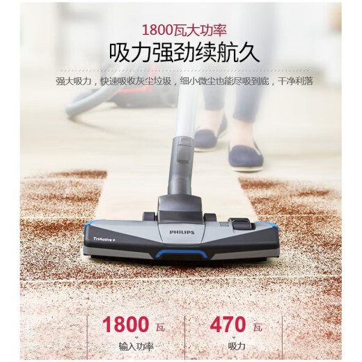 Recommended by Xiaduo anchor Vacuum cleaner FC9735 Home horizontal cleaning machine powerful and high-power suction to absorb dust and mites FC9735/81 Philips vacuum cleaner